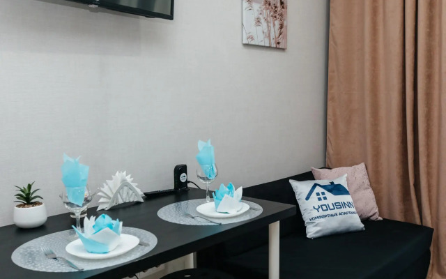 Yousinn (Юсинн) на улице Гоголя