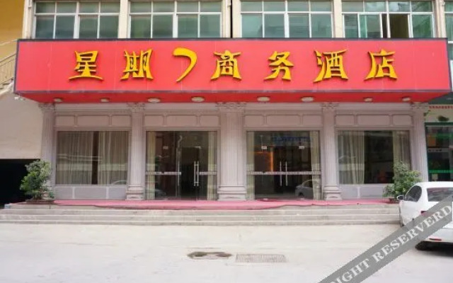 Sunday Business Hotel