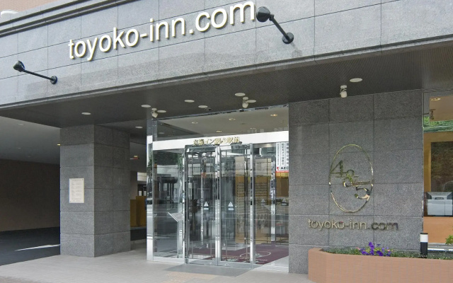 Toyoko Inn Hokkaido Okhotsk Abashiri Ekimae
