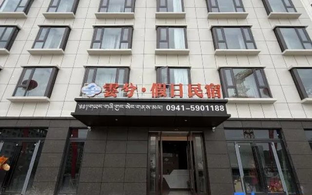 Yunxi · Holiday Homestay – Exterior – Gannan