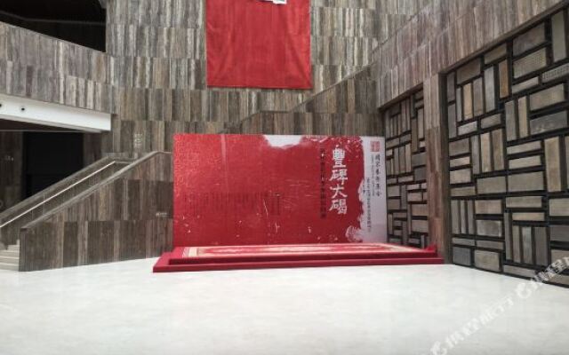 Shuimo Chang'an Art Hotel