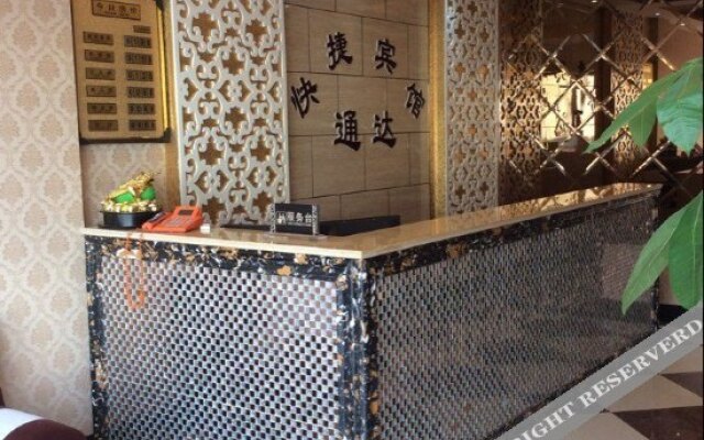 Tongda Express Hotel