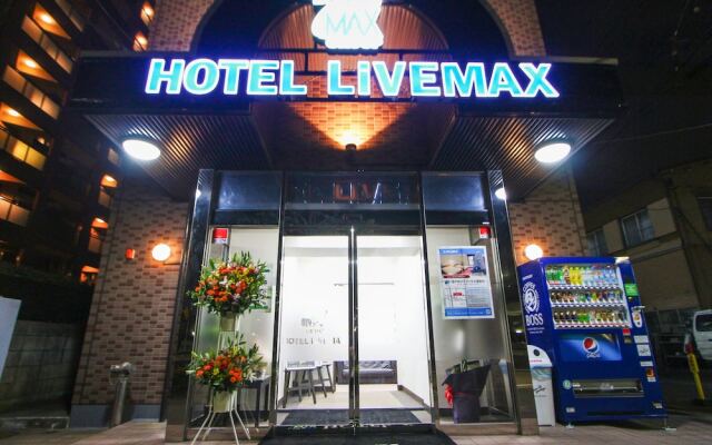 Hotel Livemax Kita Fuchu