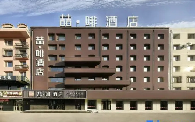 James Joyce Coffetel (Songhuajiang Branch of Jilin Municipal Government) – Exterior – Jilin