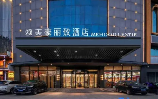Madison Hotel Wuhan Huanghelou