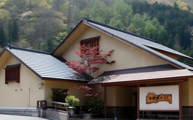 Kinseikan Seseragi