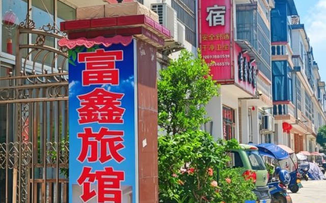 Guangshan Fuxin Hotel – Outside – Xinyang