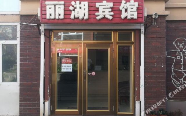 Changbaishan Lihu Inn