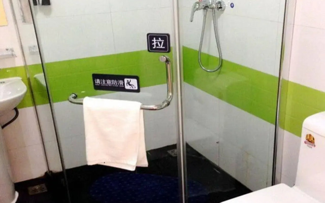 7 Days Inn Jiuzhaigou Branch