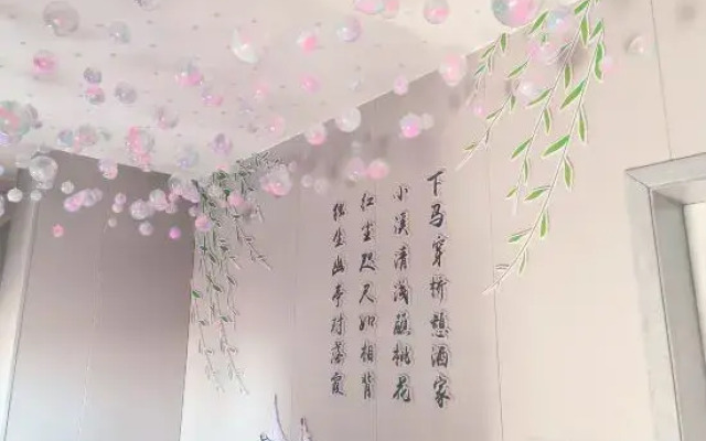 Xiaonuan Light Luxury Homestay