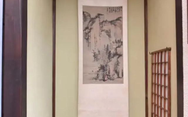 Inari House