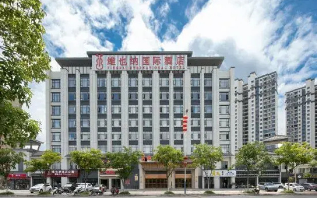 Vienna International Hotel (Shicheng Qinjiang Park)