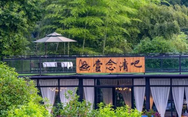 Yinian Xiaoshe Homestay