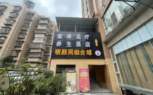 Guiyang Fuhou Hotel (Huaguoyuan Taiciqiao Metro Station Branch)