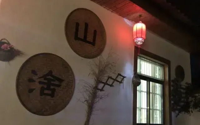 Shanshe Hostel Sanqing Mountain