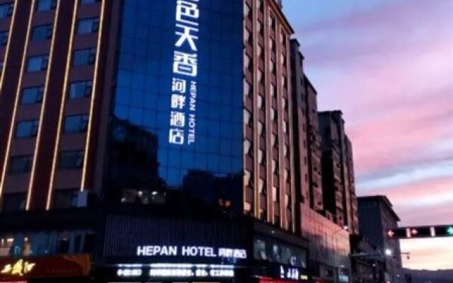 Xixia Guose Tianxiang Riverbank Hotel (Times Square - Music Fountain Branch)