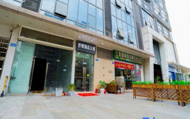 Ningmeng Boutique Apartment (Guangzhou Dongling Plaza)