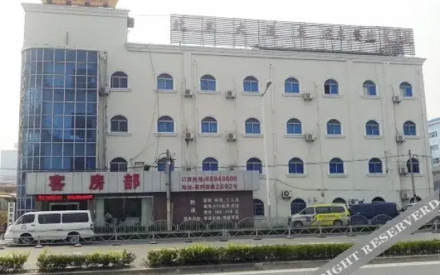 上海北蔡大酒店