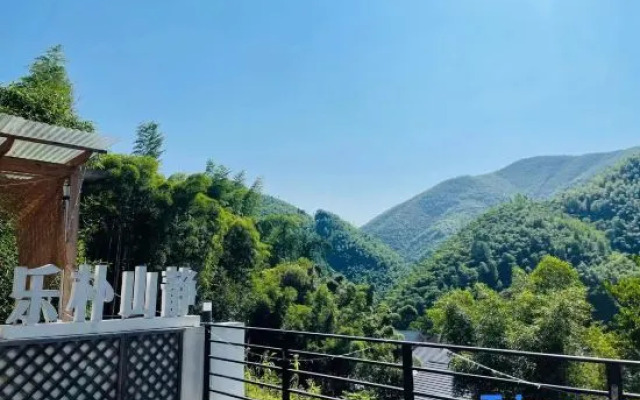 Hangzhou Lepu Shanjing Boutique Hostel