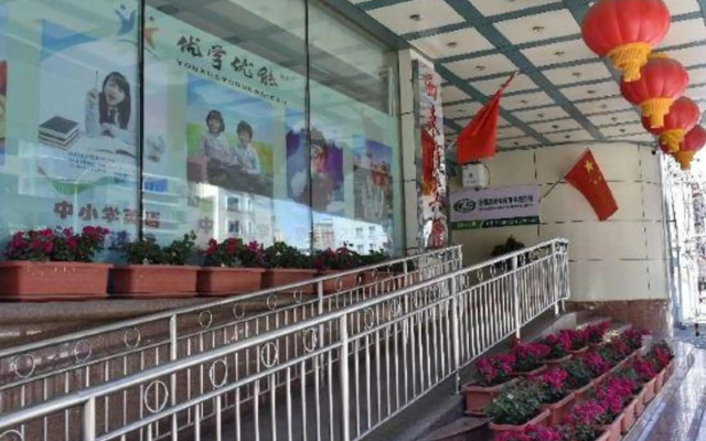 Urumqi Xilaishun Hotel