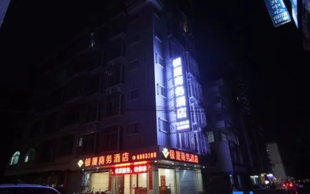 Maoming Yinxia Business Hotel