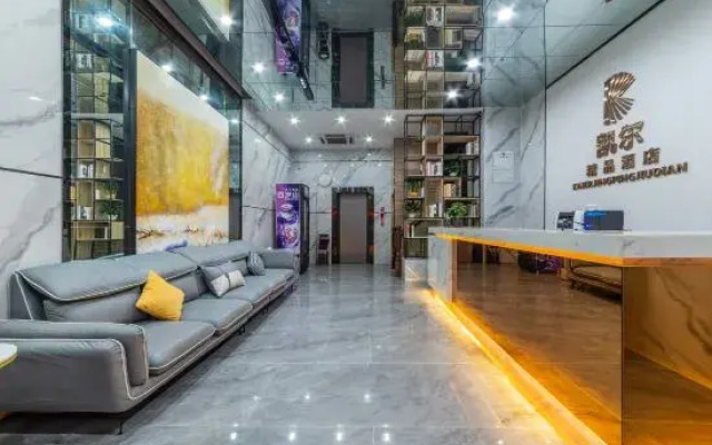 Xu Wen Kaier Boutique Hotel (Chengdong Avenue)