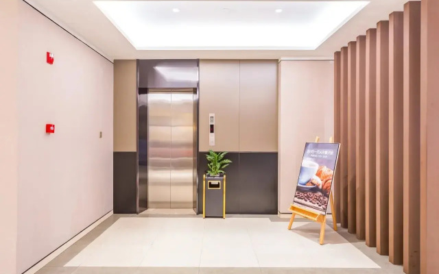 Home Inn Guomao