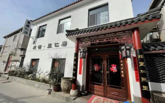 Qufu Liren Residential Residence (Sankong Scenic Area Shop)