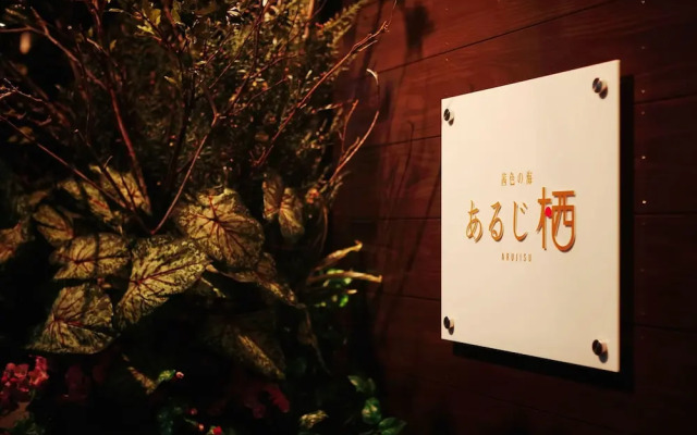 Hotel Miyabi