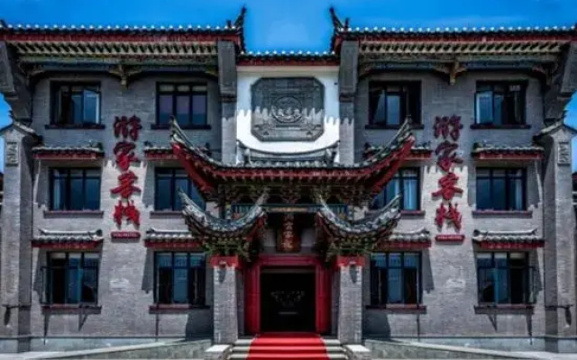 Pingtan YouJia Hotel