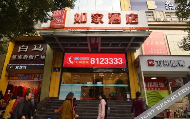 Homeinn·neo(Shiyan Wuyan Pedestrian Street Hong Kong City)