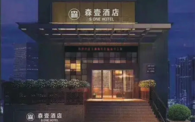 S One Hotel