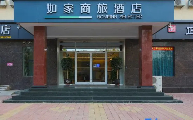 Homeinn Selected Hotel (Shijiazhuang Lingshou South Ring Road County Government)