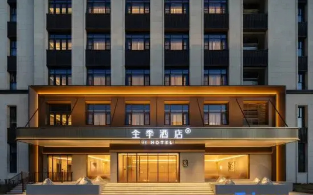 JI Hotel (Taixing Xiangxie Lake Scenic Area Guanhu Commercial Plaza)