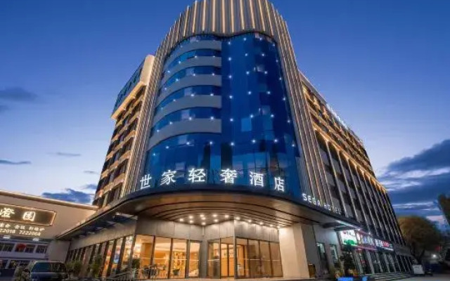 SEGA HOTEL (Lanzhou Xigu Jincheng Center)
