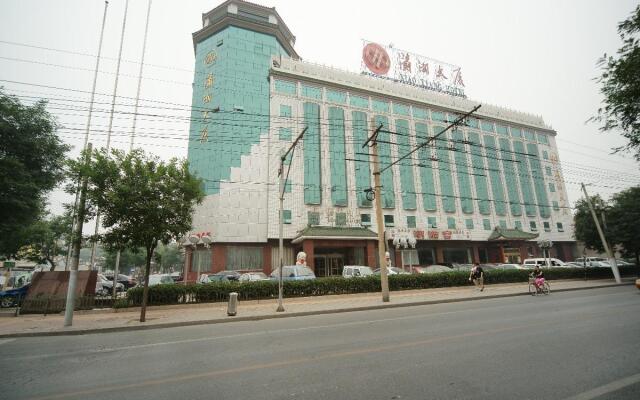 Beijing Xiaoxiang Hotel