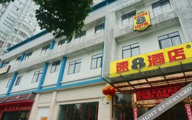Super 8 Hotel Wenzhou Tangjiaqiao Road Branch
