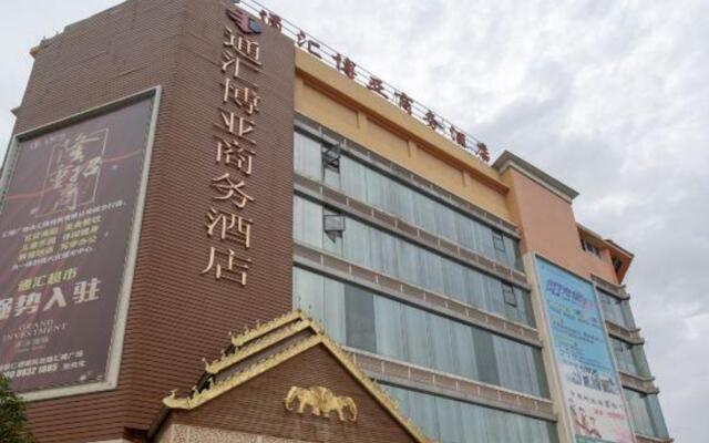 Tonghui Boya Business Hotel