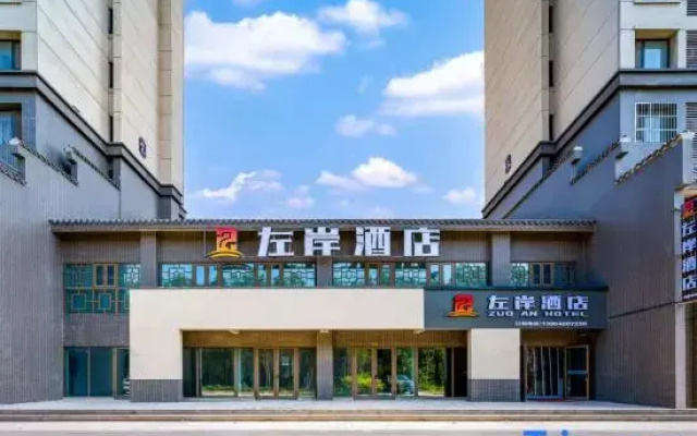 Left Bank Hotel (Qihe County Oulebao Marine Polar World)