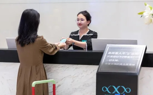 XANA Hotel Foshan Zumiao Lingnan Tiandi