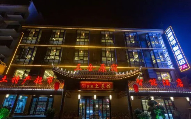 Sanshe Harajuku Smart Hotel