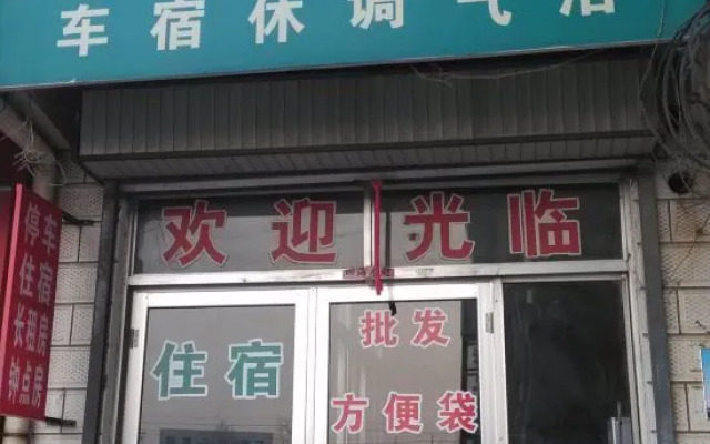 Zibo Hongwei Hotel