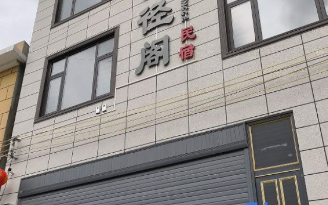 Qujng – Exterior – Qiannan