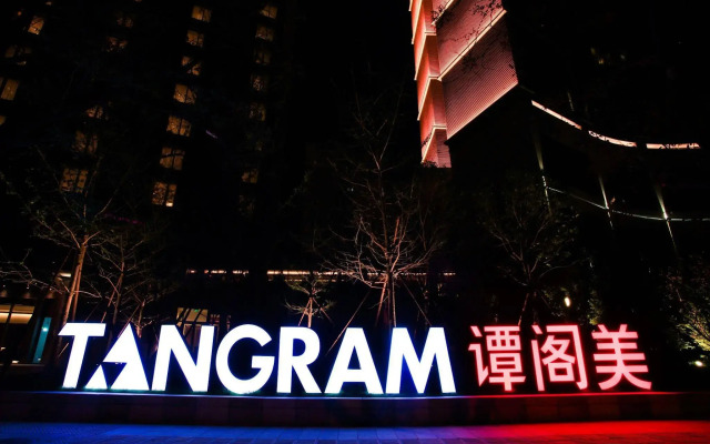 Beijing Yanxiang Tangram Hotel