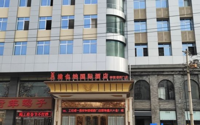 Vienna International Hotel (Xi'an Bell and Drum Tower Ximen Airport Bus) – Exterior – Xi'an