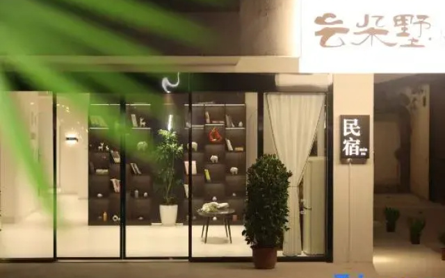 Haikou Cloud Villa B&B (Hainan University Haidian Island Branch)