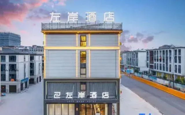 Lefe Bank Hotel