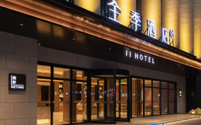 JI Hotel (Xiangyang Railway Station Fenghua Road)