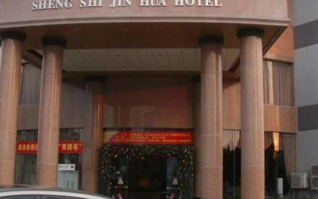 Shengshi Jinhua Hotel