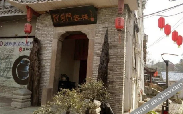 Yidoumen Inn